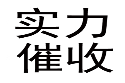 欠款诉讼门槛是多少可对债务人提起诉讼